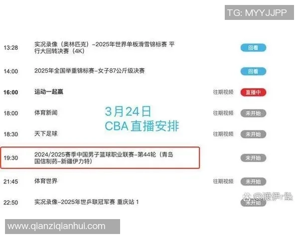 CBA浙江对阵山西精彩直播视频回放及赛后分析分享 CBA浙江对阵山西精彩直播视频回放及赛后分析分享