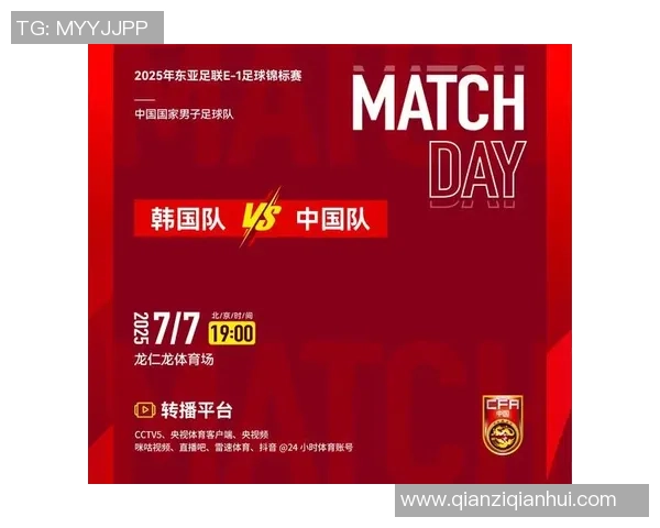 国足与韩国的比赛时间安排及相关信息详解 国足与韩国的比赛时间安排及相关信息详解