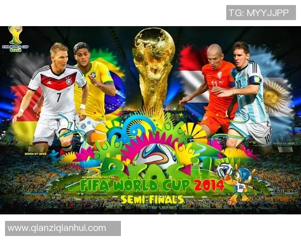 巴西与奥地利精彩对决比分直播全程跟踪分析与实时更新