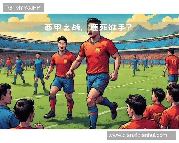 西班牙人对阵社会的精彩较量分析与赛后点评