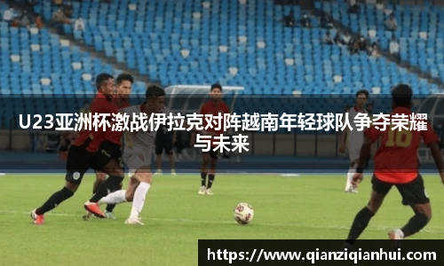 TVT体育官网入口