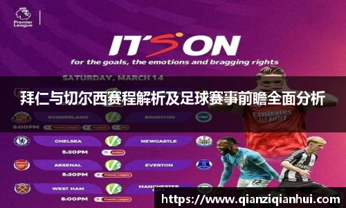 TVT体育手机网页版登录