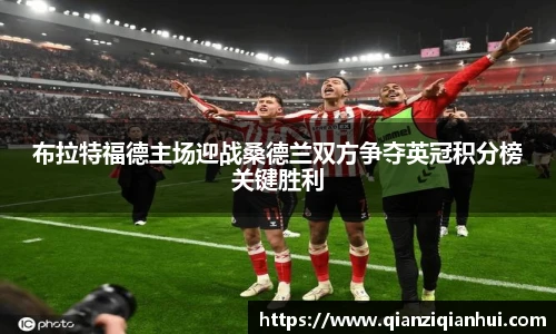 TVT体育官网入口