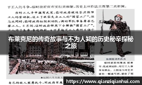 TVT体育手机网页版登录