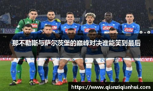 TVT体育手机网页版登录