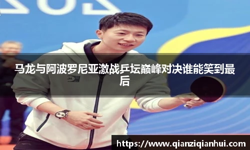 TVT体育手机网页版登录