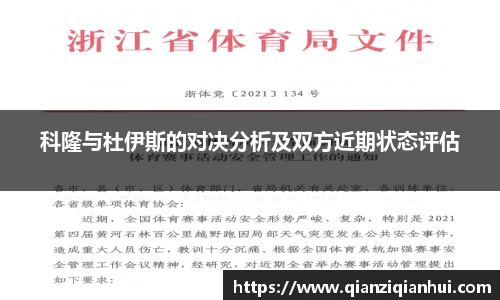 TVT体育手机网页版登录