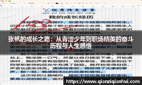 TVT体育最新地址