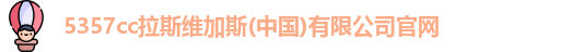 5357CC官网